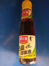 Load image into Gallery viewer, Chu you xiang sesame oil 210ml
