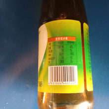 Load image into Gallery viewer, Chu you xiang sesame oil 210ml
