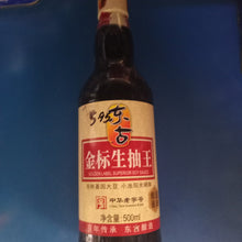 Load image into Gallery viewer, Golden label superior soy sauce 500ml
