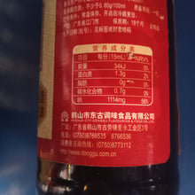 Load image into Gallery viewer, Golden label superior soy sauce 500ml
