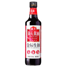 Load image into Gallery viewer, Hadas soy sauce 500ml
